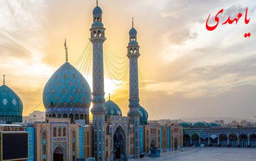 امام مهدی علیه‌السلام در آیه ۲۳ سوره شوری