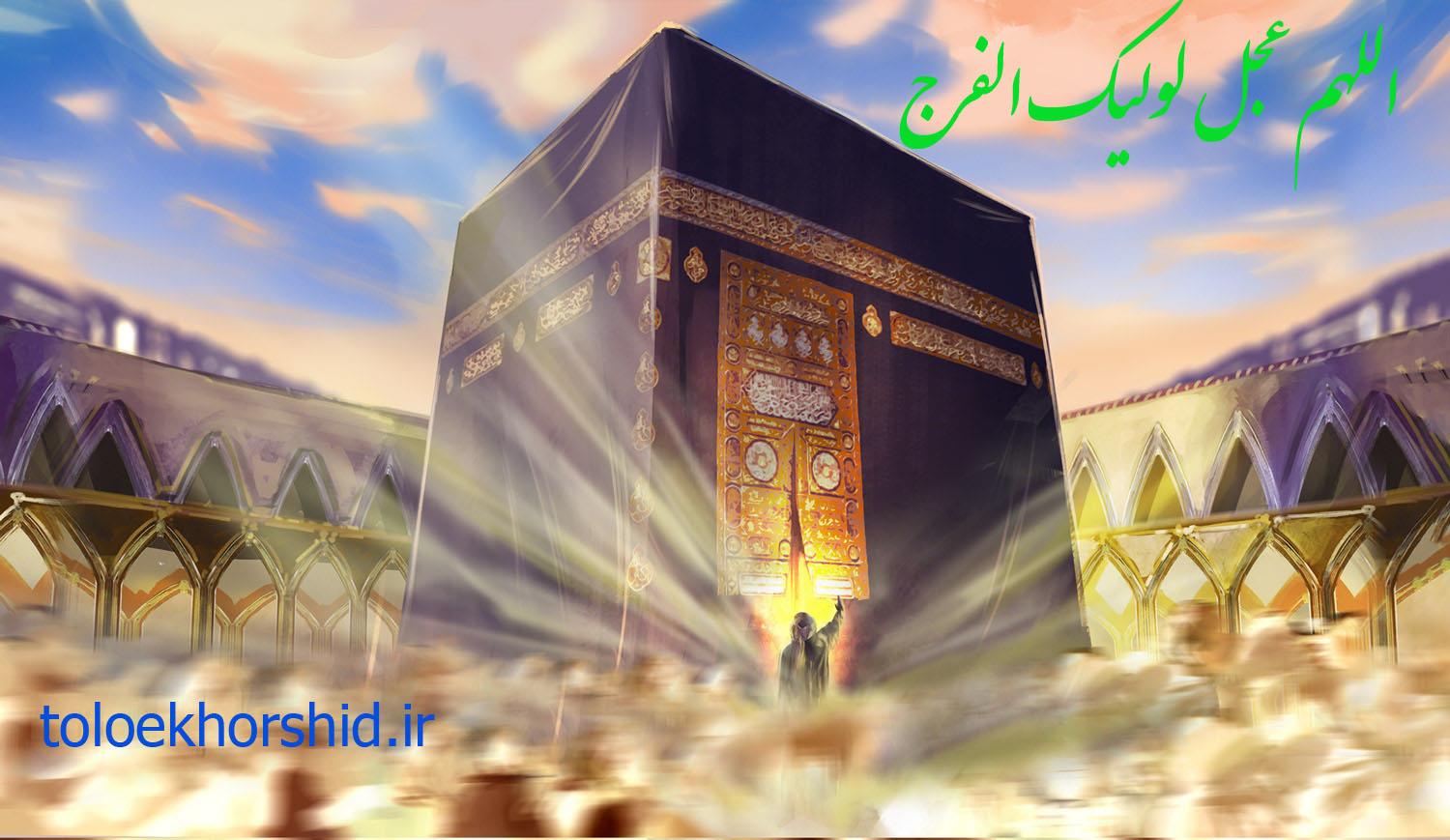 از خلیفه چیزی قبول نکن!-طلوع خورشید