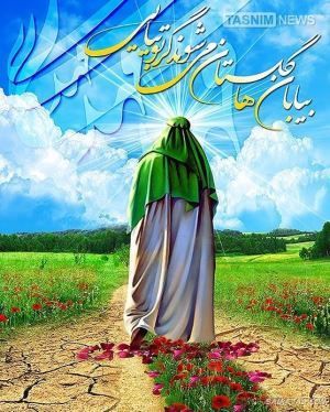 ملاقات با امام زمان ع